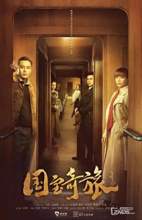 玻璃海 悬疑剧 热播电视剧全集免费