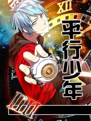 声音实验室 音乐竞演综艺 免费观看